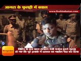 आगरा के फुलट्टी में बवाल का वीडियो हुआ वायरल  II Agra Hindi News - Hindustan