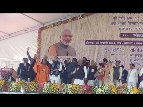 मेरठ में सीएम योगी, कहा किसानों का हर दर्द दूर करेगी सरकार