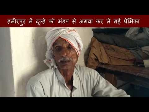 Woman took away a Groom from his Marriage