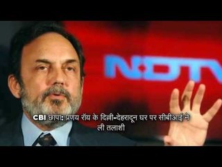 top ten news of 6pm bulletin with national and international stories on 5june