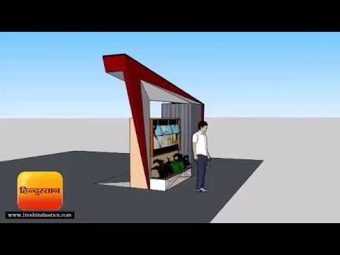 उत्तर प्रदेश,बरेली न्यूयॉर्क की तर्ज पर टॉयलेट के साथ यात्री शेड की सौगात