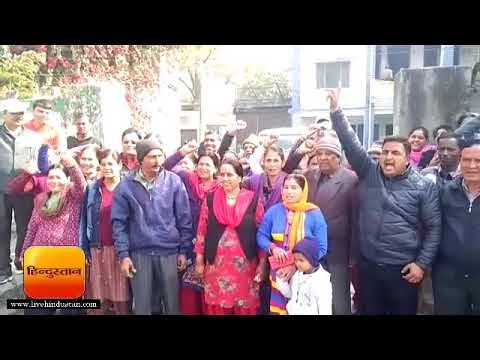 पानी के लिए छड़ायल के ग्रामीणों ने जल संस्थान दफ्तर में किया प्रदर्शन II