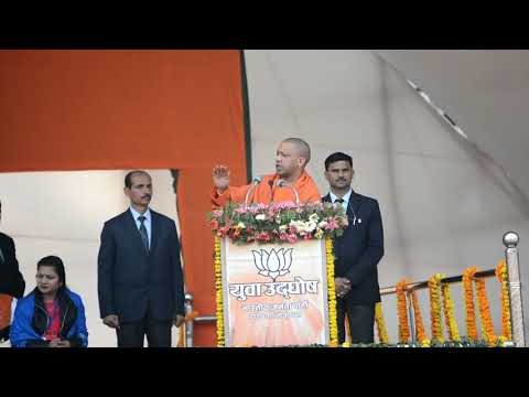 यूपी के बेरोजगार युवाओं के लिए सीएम योगी ने की बड़ी घोषणा