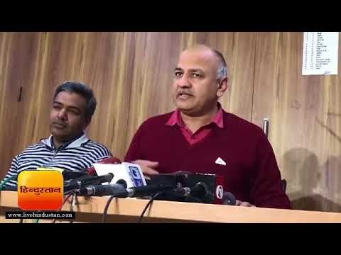 ताज़ा समाचार || मनीष सिसोदिया || चुनाव आयोग का फैसला अलोकतांत्रिक