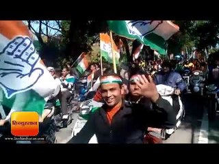 भाजपा सरकार को घेरने के लिए देहरादून में कांग्रेस ने निकाली जनचेतना रैली II congress Janchitna Rally