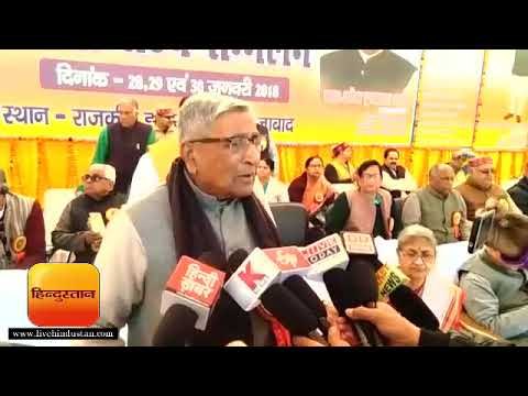 मांगें नहीं माने जाने पर शिक्षक संघ ने परीक्षा बहिष्कार की धमकी दी II Teachers Association