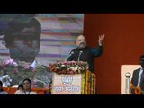 अमित शाह बोले राष्ट्र के विकास के लिए भाजपा से जुड़ें युवा