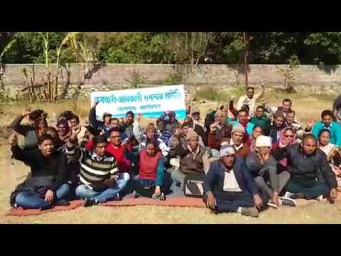 समाचार: बागेश्वर में वेतन की मांग को पेयजल निगम कर्मचारियों का प्रदर्शन