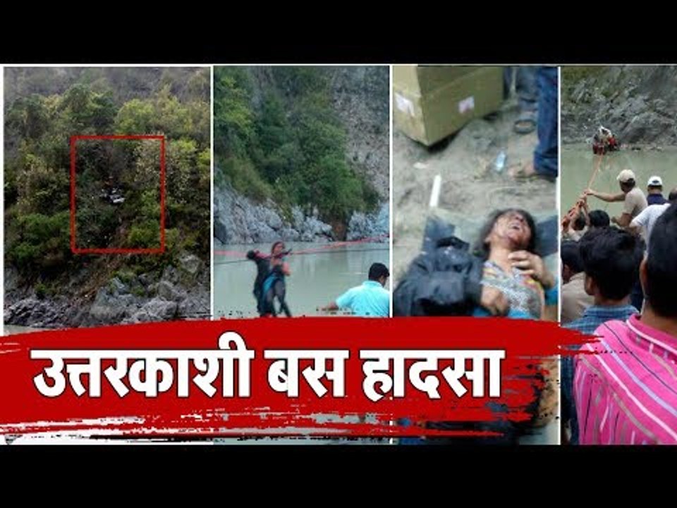 23 pilgrims from Indore Madhya Pradesh killed in bus accident in Uttarkashi