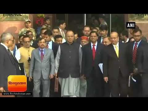 ताज़ा समाचार || वित्त मंत्री अरुण जेटली लोकसभा में मोदी सरकार का लगातार पांचवां बजट पेश