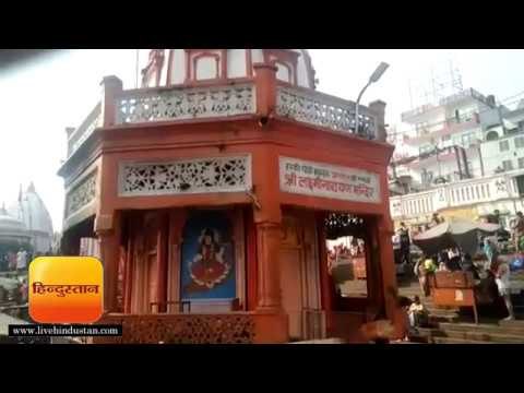 चंद्र ग्रहण का सूतक शुरू होते ही गंगा स्नान को उमड़े