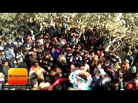 शहीद के अंतिम दर्शन को उमड़े हजारों लोग