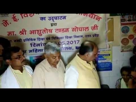 Minster started vaccination campaign in Allahabad
