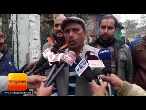 उत्तराखंड समाचार II पालिका के विस्तार के विरोध में कांग्रेसियों ने फूंका सरकार का पुतला
