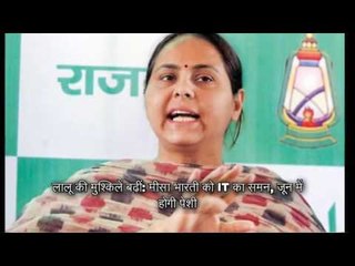 top ten news of 6pm bulletin with national and international stories on 24th may