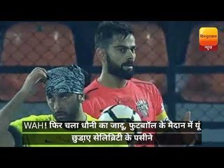 टॉप 10 न्यूजः वीडियो में देखें अब तक की देश-दुनिया की बड़ी खबरें