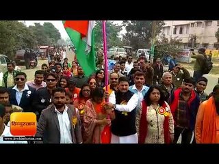 उत्तर प्रदेश समाचार || हाथों में तिरंगा लेकर दिया भाई चारे के संदेश