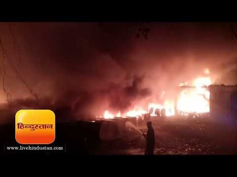 यूपी न्यूज़ II वाराणसी सिटी स्टेशन के पावर केबिन में देर रात लगी भीषण आग