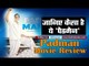 PADMEN Movie Review II कैसा है ये 'पैडमैन' II Akshay Kumar II Arijit Singh II PADMAN Official Traile