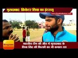 क्रिकेटर शिवा सिंह II Exclusive Interview with Shiva Singh, India Under 19s cricket team