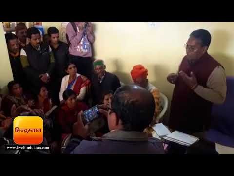 अल्मोड़ा में पालिका विस्तार के विरोध में विधान सभा उपाध्यक्ष का घेराव