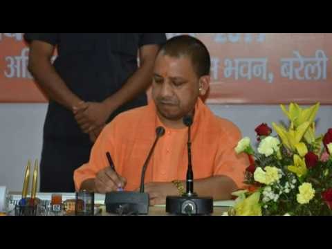 CM Yogi Adityanath reach bareilly today