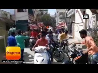 समाचार || वैलेंटाइन के मौके पर बजरंग दल