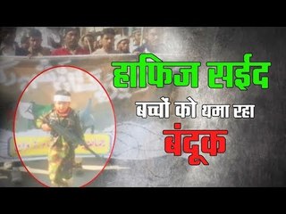 जिहाद को बढ़ावा देने के लिए 'जमात उद दावा' के लीडर सदाकत ने अपने बेटे के हाथों में थमाई बंदूक