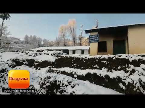 पिथौरागढ़ में बर्फबारी और बारिश से किसानों को मिली राहत