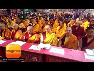 गया के बोधगया में महाबोधि वृक्ष के नीचे काग्यु मोनलम पूजा शुरू