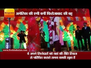 Video herunterladen: अमेरिका की एमी बनीं फिरोजाबाद की बहू II American Amy will marry with Firozabad Boy shalabh