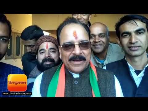 जीत के जश्न में शामिल होने प्रदेश अध्यक्ष अजय भट्ट भाजपा दफ्तर पहुंचे