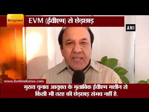 EVM के साथ किसी भी तरह की छेड़छाड़ नहीं हो सकती मुख्य चुनाव आयुक्त