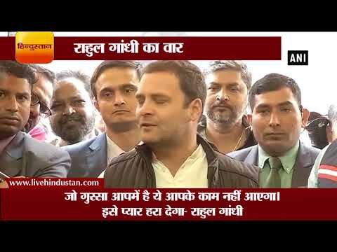 राहुल गांधी का वार: बोले 'गुजरात नतीजों ने BJP को दिया तगड़ा झटका' II Rahul Gandhi