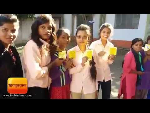 छात्र संघ चुनाव एबीएम कॉलेज में लाठीचार्ज के बाद कोल्हान में शांतिपूर्ण मतदान