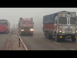कोहरे की चादर बनी मुसीबत II Fog creates trouble in Kanpur