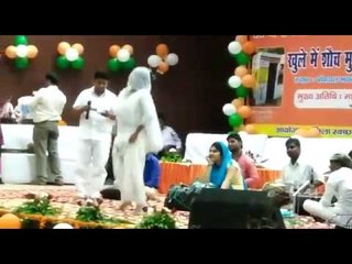 Download Video: girl perform dance in minister program in moradabad