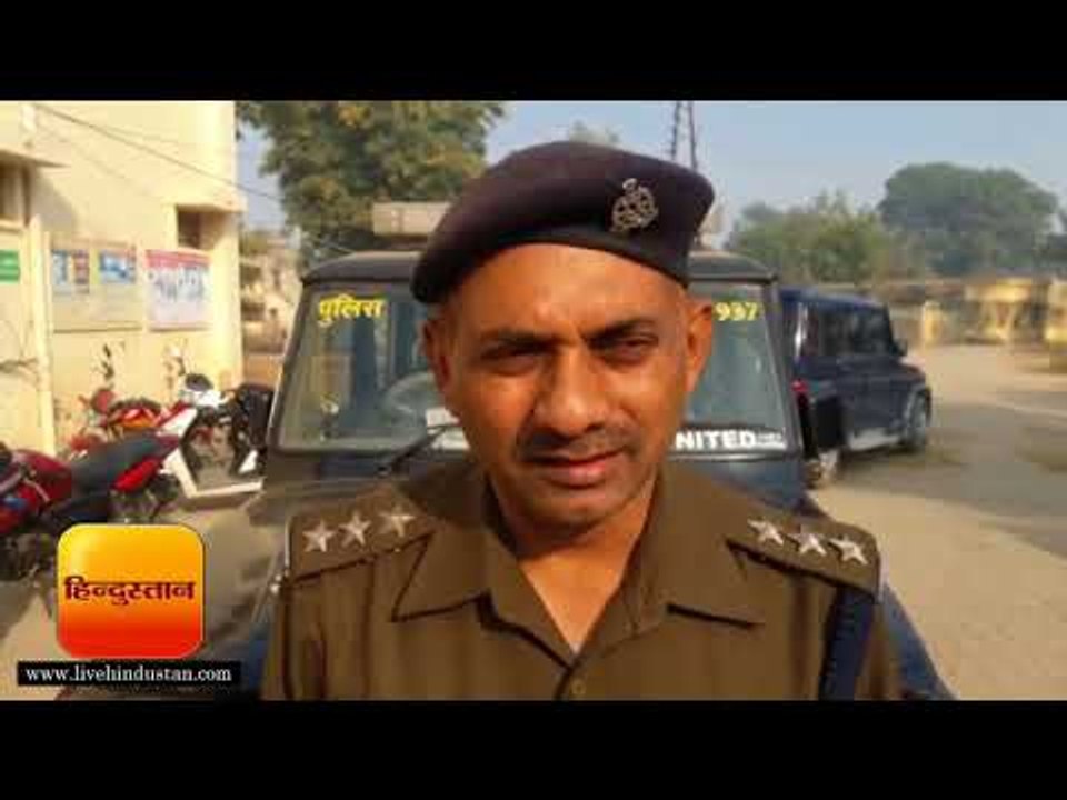 शिक्षक के करीबी रिस्तेदार ने स्कूल में घुसकर मारी गोली