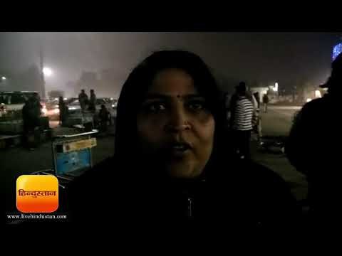 उफ ये कोहरा, हवाई जहाज से घंटेभर की यात्रा सात घंटे में हो रही पूरी