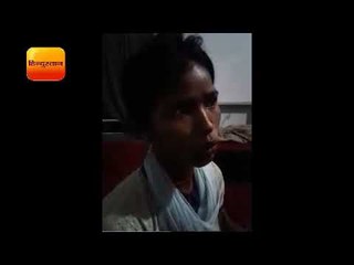 बेटी ने सुनाई दास्तां, प्रशासन पहले जाग जाता तो बच जाता बैद्यनाथ