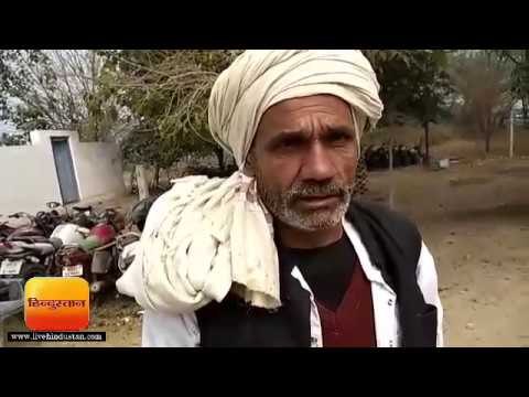 मथुरा में बदमाशों ने किसान से डेढ़ लाख लूटे II farmer was looted 1.5 lakhs in Mathura