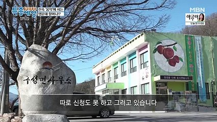 설특집 현장르포 특종세상.E310.180216