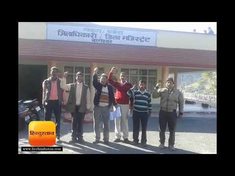 करासमाफी के ग्रामीणों का सड़क की मांग को कलक्ट्रेट में प्रदर्शन