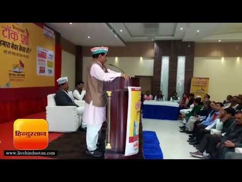 बरेली हिन्दुस्तान के टॉक शो में मेयर पद के तीन उम्मीदवारों ने किया जनता का सामना