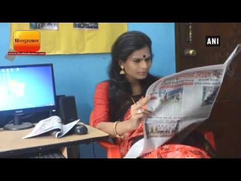 ये हैं देश की पहली ट्रांसजेंडर जज- जोयिता मंडल II first transgender judge in Lok Adalat of country