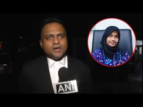 सुप्रीम कोर्ट || पढ़ाई के लिए हदीया स्वतंत्र है और वो जिनसे चाहे मिल सकती हैं