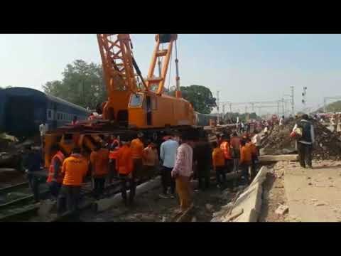 चित्रकूट हादसा ट्रैक के नीचे की गीली मिट्टी तो नहीं बनी हादसे का कारण II Kanpur Hindi News