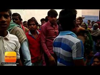 तलाशी के नाम पर पुलिस की दबंगई || गुस्साए लोगों ने घेरा पुलिस चौकी