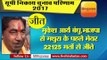Latest News || मुकेश आर्य बंधु, भाजपा से मथुरा के पहले मेयर 22125 मतों से जीते II Mukesh Arya Bandhu