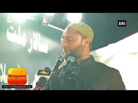 मोहन भागवत के राम मंदिर वाले बयान पर भड़के ओवैसी, पूछा चीफ जस्टिस हैं क्या? II Asaduddin Owaisi